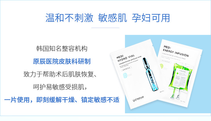 特价包邮韩国原辰玻尿酸安瓶补水保湿赠洗面奶80克