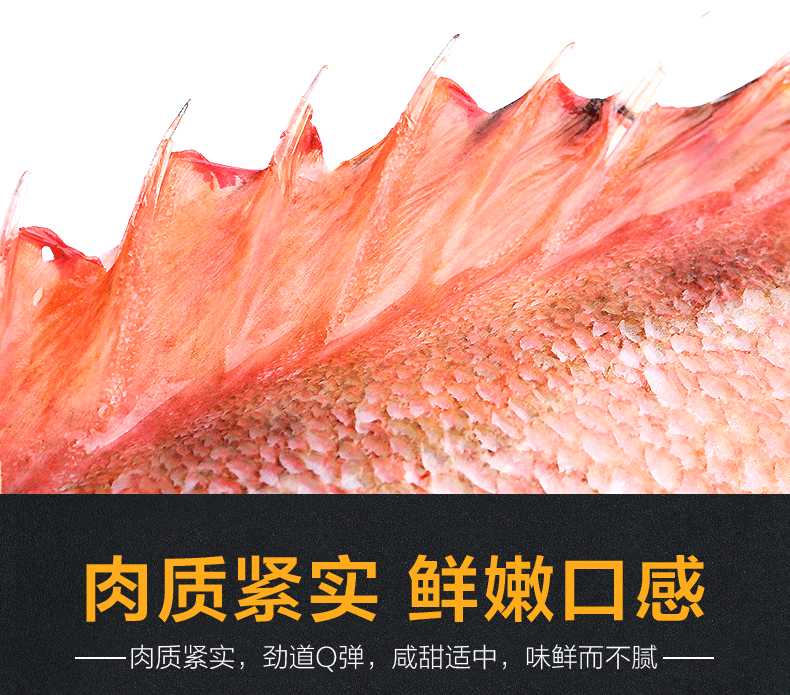 加拿大冷冻红鱼整条
500-700克/条
5kg/箱