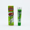 【刺身好搭档】芥末酱 43g 寿司刺身伴侣  商品缩略图0