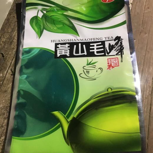 【富溪乡小鸭茶厂】黄山毛峰 250g*2包 商品图0