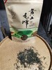 【富溪乡金淦茶厂】黄山毛峰 一级揉捻茶 500g/包 商品缩略图0