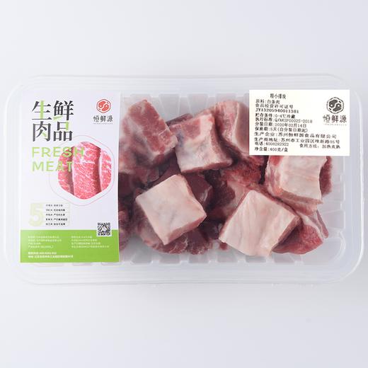 中粮家佳康精小排块400g 商品图5