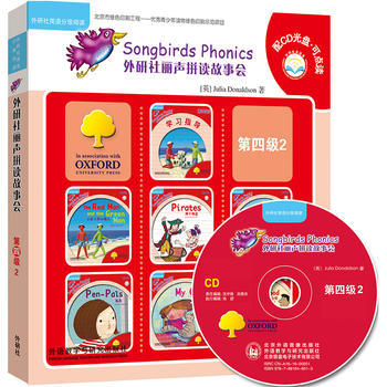 外研社丽声拼读故事会第四级2 商品图0