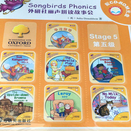 外研社丽声拼读故事会 第五级套装(可点读)(配CD-R 商品图2