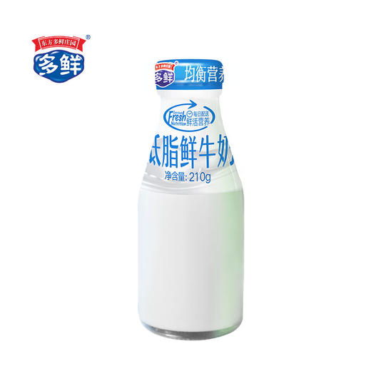 低脂鲜牛奶（月套餐，每天配送）   西安 商品图1