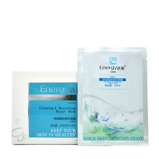 蝶恋花活能净颜靓肤修护面膜20ml *12片 商品图0