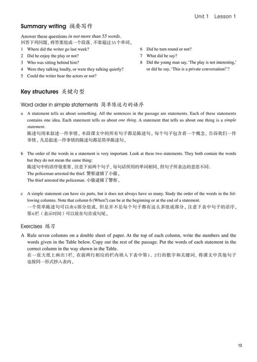 外研社新概念英语第二册（不含课程） 商品图2