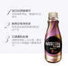 【亚欧超市】雀巢丝滑摩卡咖啡268ml 商品缩略图2