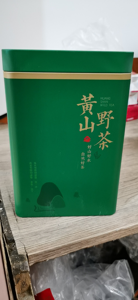 【洽舍乡龙一湾茶叶】黄山野茶500g