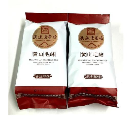 【洽舍乡洪通茶叶】黄山毛峰500g袋装 商品图0