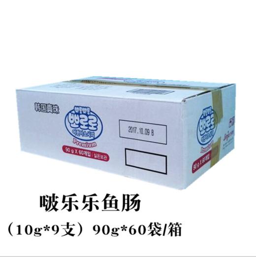 啵乐乐鳕鱼肠90g 商品图5