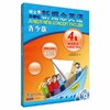 朗文·外研社 新概念英语青少版(4A)学生用书(含MP3光盘和动画DVD 商品缩略图0