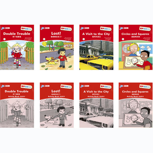 丽声海豚英语分级读物第三级上 8册 点读版扫码听音频少儿英语分级阅读STEAM教育理念 阅读写作听力口语 美音 商品图1