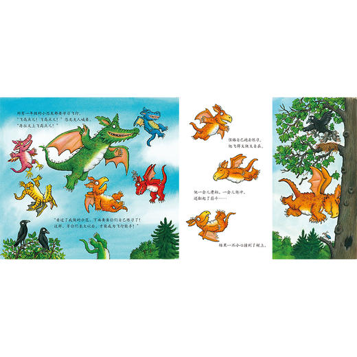 小恐龙佐格上学记（聪明豆绘本·珍藏版：《咕噜牛》作者经典绘本系列）英国国家图书奖获奖作品 商品图3