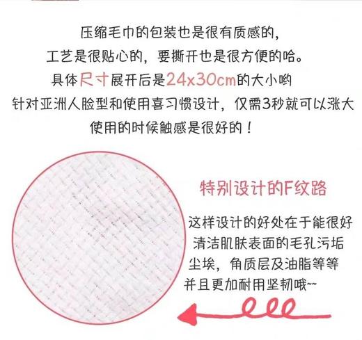 韩国尔木萄压缩毛巾洗脸巾洁面巾擦脸一次性纯棉旅行便携20粒 商品图5