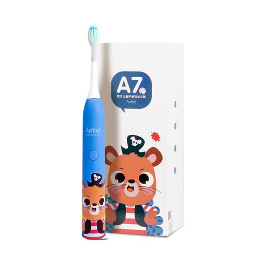 艾优（ApiYoo）A7 儿童声波电动牙刷 粉色/蓝色 商品图9