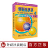 朗文·外研社 新概念英语1词汇随身听速记手册 商品缩略图0