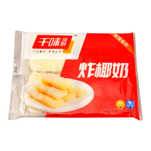 千味炸椰奶200g 商品图0