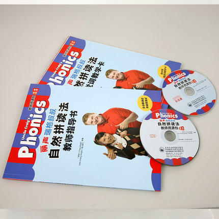 丽声瑞格叔叔自然拼读法教师资源包 第一二册 商品图2