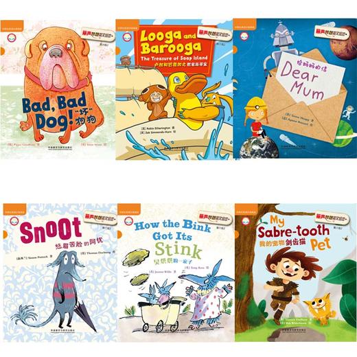 丽声妙想英文绘本第六级2(外研社英语分级阅读)(点读版)(配光盘) 商品图1