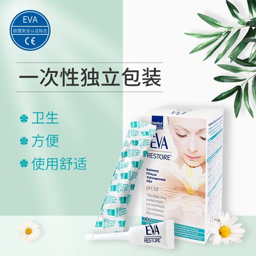 希腊EVA青春修复凝胶.护理.保养.清洁 商品图2