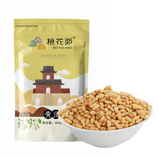 【五谷杂粮】陕北特产山地黄豆大豆农家自种粗粮老黄豆真空装400g*3 商品图5