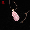 粉水晶葫芦项链 商品缩略图0
