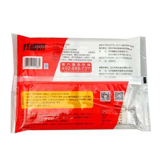 千味炸椰奶200g 商品图1