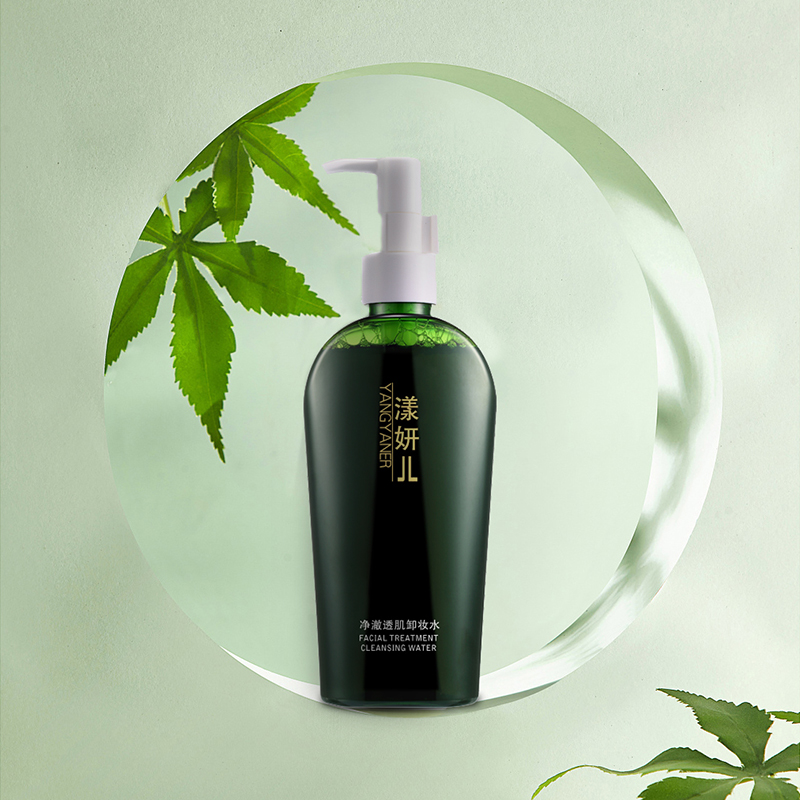 大杨推荐 漾妍儿 净澈透肌卸妆水200ml 轻轻一抹 彩妆污垢统统带走 温和滋润 不油不干