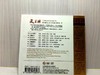 中国古琴名家名曲（4CD）| 还原高逼真音场：德国高品质HD-Mastering CD之中国古琴名家名曲 商品缩略图11