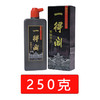一得阁精制墨汁【100g/250g/500g】【正品】-LT 商品缩略图3