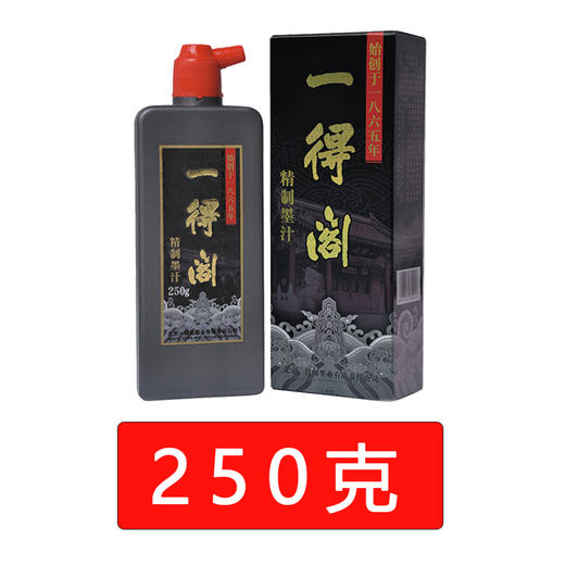 一得阁精制墨汁【100g/250g/500g】【正品】-LT 商品图3