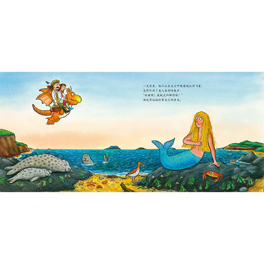 小恐龙佐格的飞行医院（聪明豆绘本·珍藏版：《咕噜牛》作者经典绘本系列）《纽约时报》优秀儿童读物 商品图2