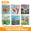 丽声妙想英文绘本第九级(点读版)(配光盘) 商品缩略图4