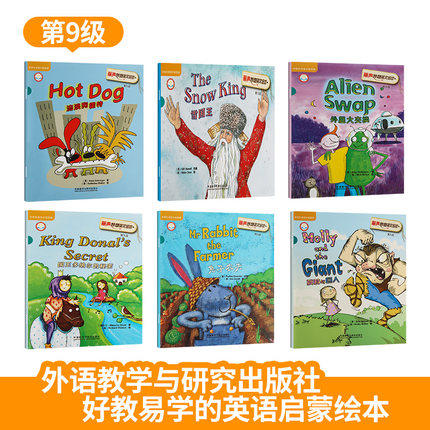 丽声妙想英文绘本第九级(点读版)(配光盘) 商品图4