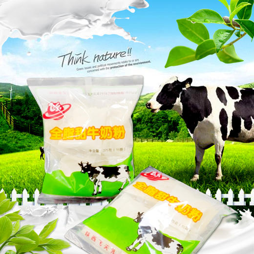 飞天全脂甜牛奶粉375g 商品图0