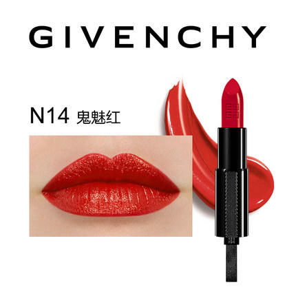 【L预售】GIVENCHY纪梵希禁忌之吻霓虹口红 3.4g 原价300元 商品图0