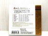 中国古琴名家名曲（4CD）| 还原高逼真音场：德国高品质HD-Mastering CD之中国古琴名家名曲 商品缩略图2