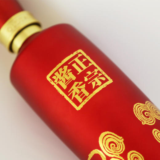 【天士力】国台酒 国标 53度 500ml单瓶礼盒装 酱香型白酒 茅台镇高度酒水 商品图5