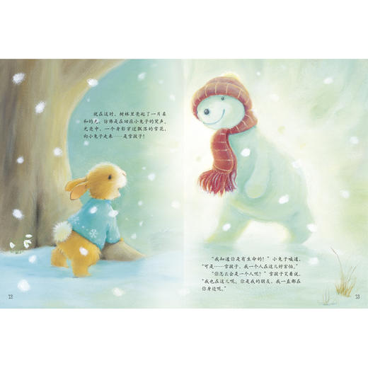 雪孩子（聪明豆绘本系列：珍藏版） 精装 商品图2