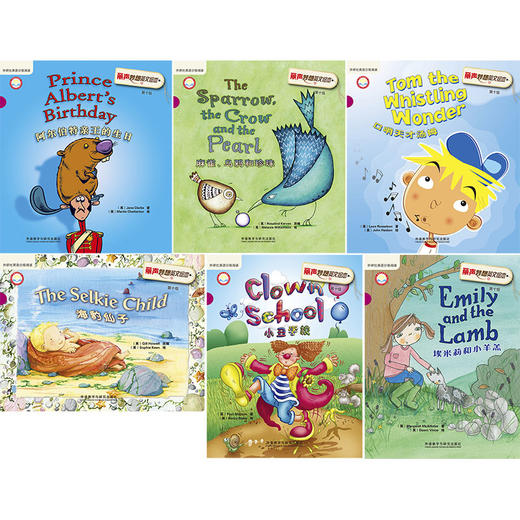 丽声妙想英文绘本第十级（外研社英语分级阅读）（点读版）（配光盘）-仅支持外研社点读笔点读 商品图1