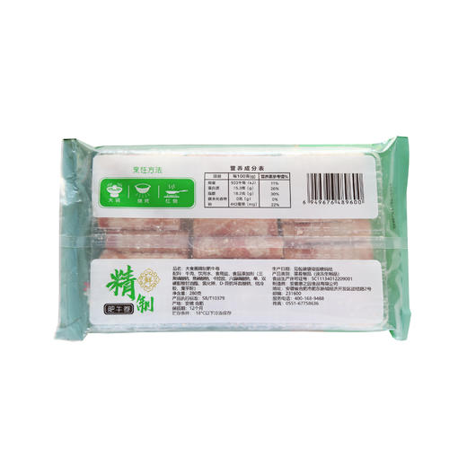 惠之园大食惠牛肉卷280g 商品图1