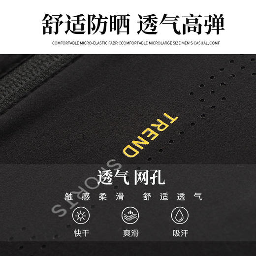 【Q】【防晒衣】【新款DTH】大依优型大码男装防晒衣皮肤衣薄款清凉防晒服透气高弹可拆卸帽子男夏季外套上衣 商品图2