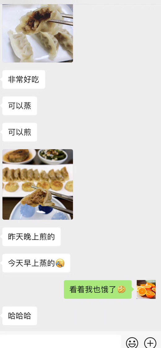 澳洲和牛馅煎饺 商品图9