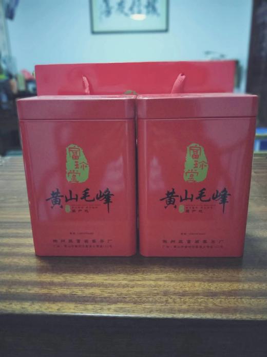 【富溪乡富茗春茶厂】黄山毛峰（兰花香型）250g*2包（拎袋包装） 商品图1