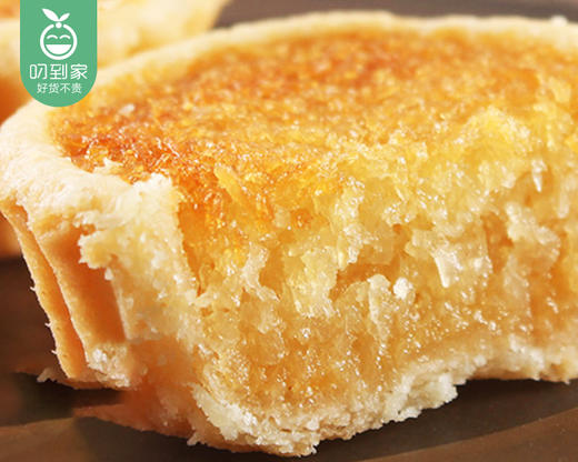 佰翔空厨椰子饼（220g/盒 8个）生产日期：4月1日 保质期：45天 商品图1