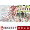   发条大怪龙（聪明豆绘本系列16） 商品缩略图3