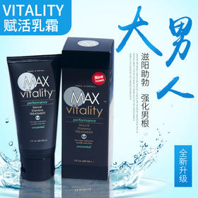 美国CE 男助勃膏 耐力长效能量膏男用延长时间成人房事保健用品