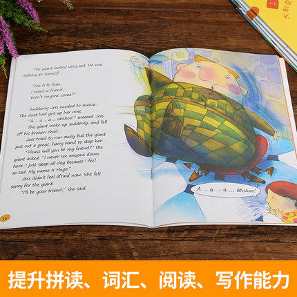 丽声妙想英文绘本第八级 (点读版)(配光盘) 商品图3