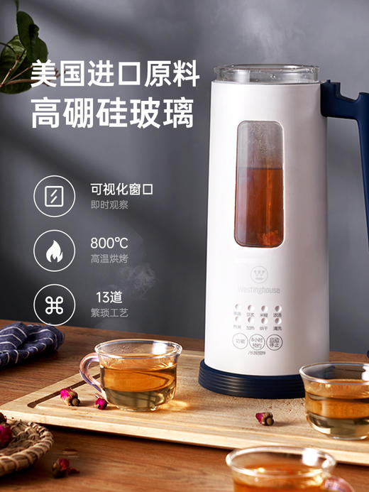 豆浆米糊花茶煮水清洗预约多功能一体的迷你破壁机  赠送榨汁杯 商品图3